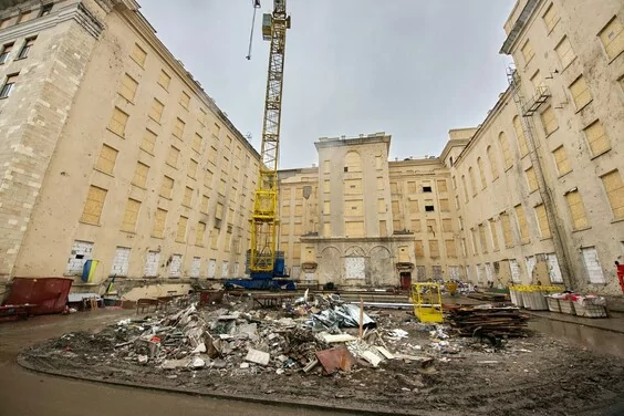 Kharkiv Regional State Administration