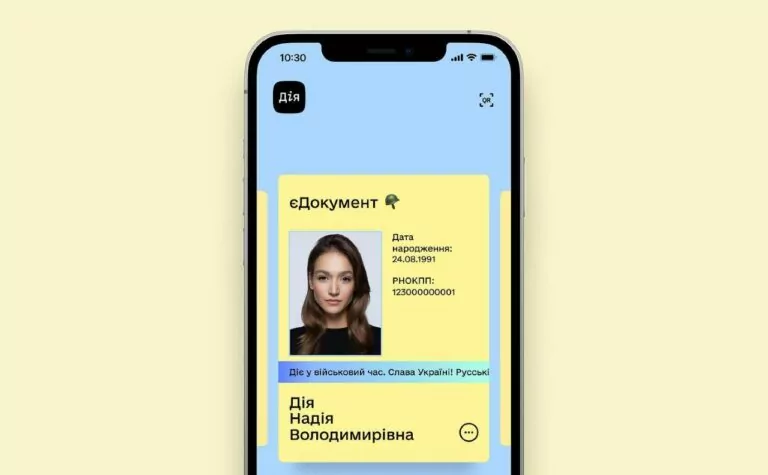 єДокумент працюватиме без інтернету, а Дія — за мінімальної наявності мобільного зв’язку
