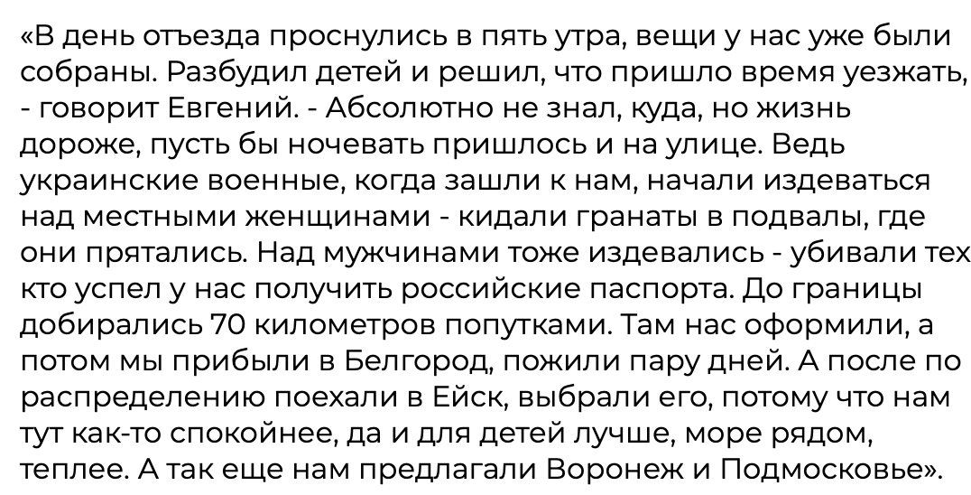 зображення до посту: Фейк: Київ робить зі звільненої Харківщини «другу Бучу». Частина 2