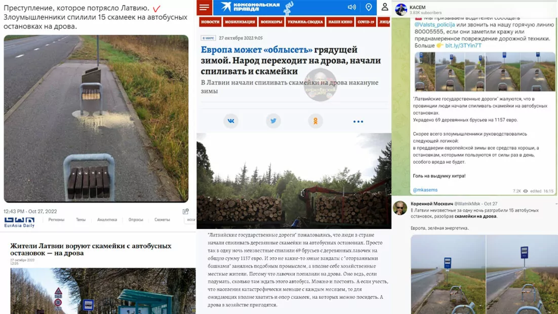 зображення до посту: Фейк: Європа замерзатиме без російського газу
