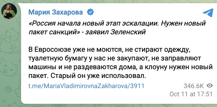 зображення до посту: Фейк: Європа замерзатиме без російського газу