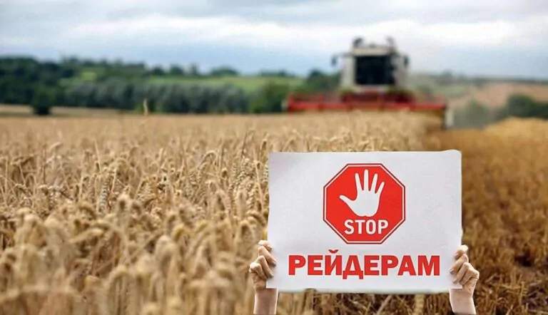 Рейдерство під час війни: чи доходять справи до суду