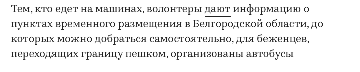 Скрін зі статті