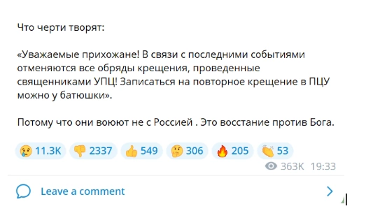 Скрін тг-каналу Соловйова