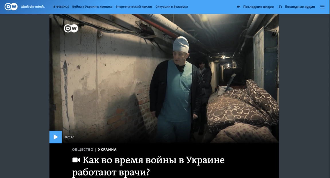 зображення до посту: Фейк: «Чорна» трансплантологія на Харківщині