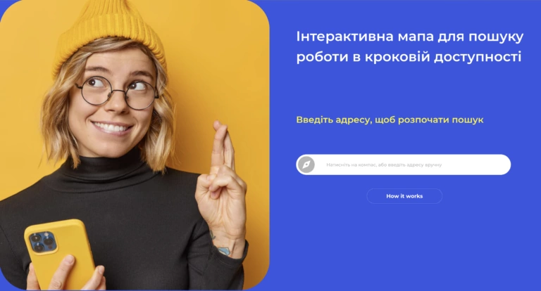 Українка створила сервіс пошуку роботи для внутрішніх переселенців
