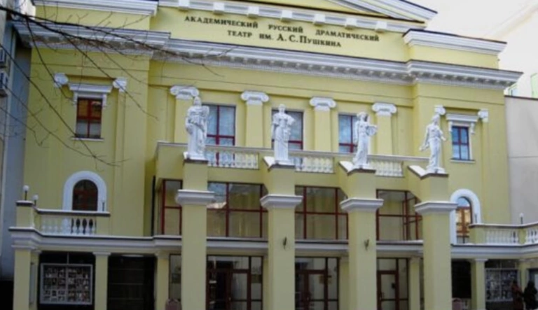 Театр імені Пушкіна змінить назву