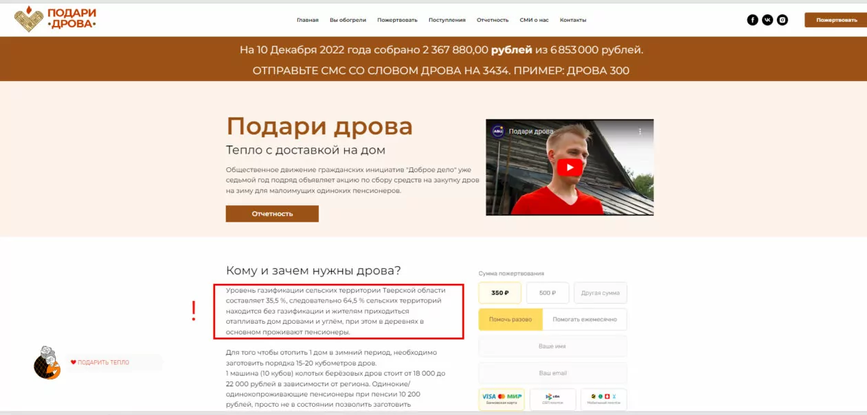зображення до посту: Фейк: Європа замерзатиме без російського газу