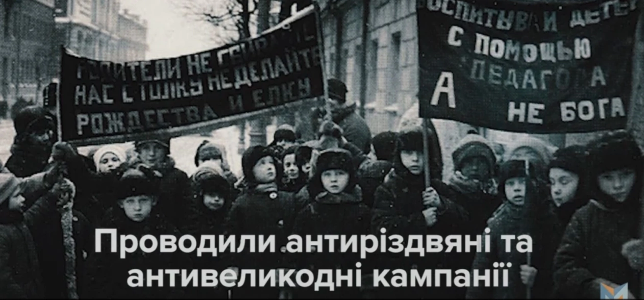 зображення до посту: Як у РФ захищають ідеологію за допомогою символів Нового року