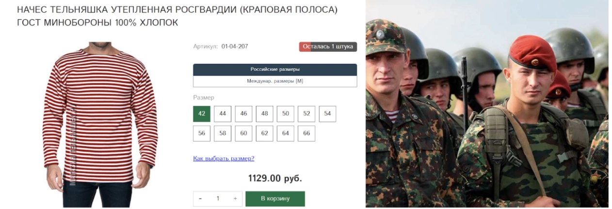 зображення до посту: Звільнена Борова: ідентифікація військовослужбовців РФ. Частина 3