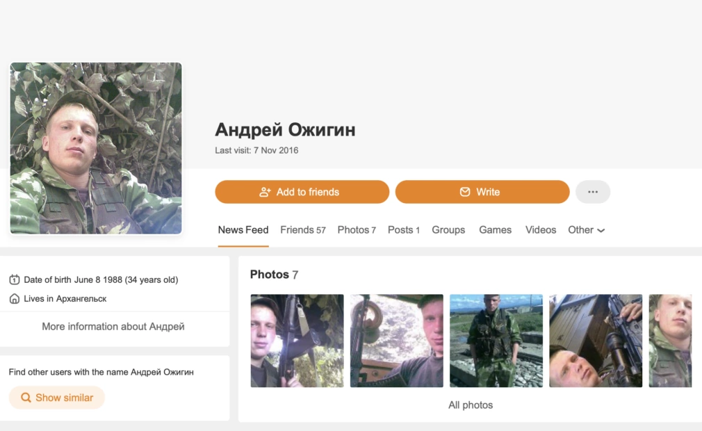 зображення до посту: Знайдені документи у Боровій: ідентифікація військовослужбовців РФ. Частина 4