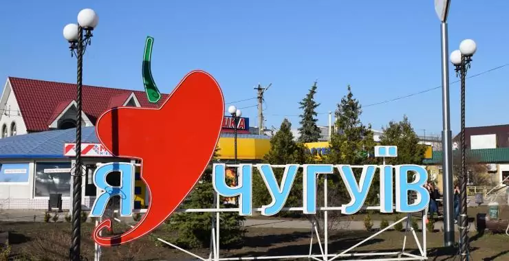 На Харківщині ідентифікували самопроголошеного представника трьох сіл з підозрою