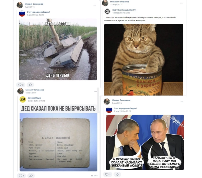 зображення до посту: Звільнена Борова: ідентифікація військовослужбовців РФ. Частина 3