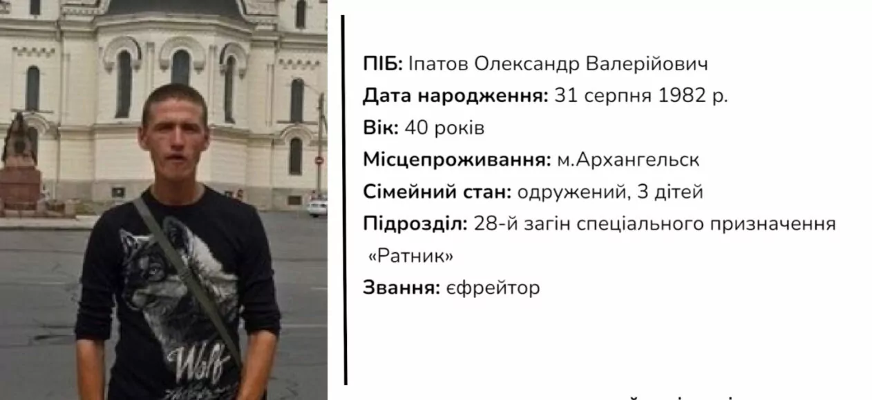 зображення до посту: Звільнена Борова: ідентифікація військовослужбовців РФ. Частина 3
