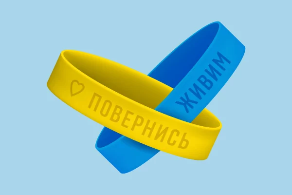Користувачі ПриватБанку задонатили на ЗСУ понад мільярд гривень