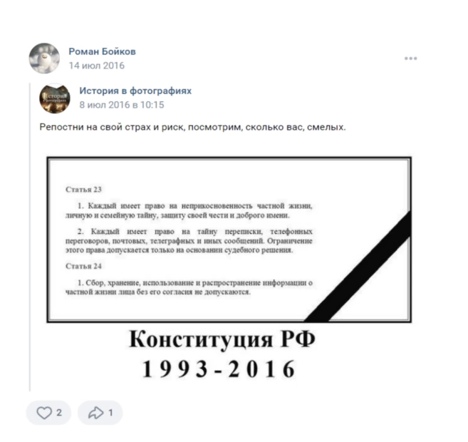 зображення до посту: Знайдені документи у Боровій: ідентифікація військовослужбовців РФ. Частина 4
