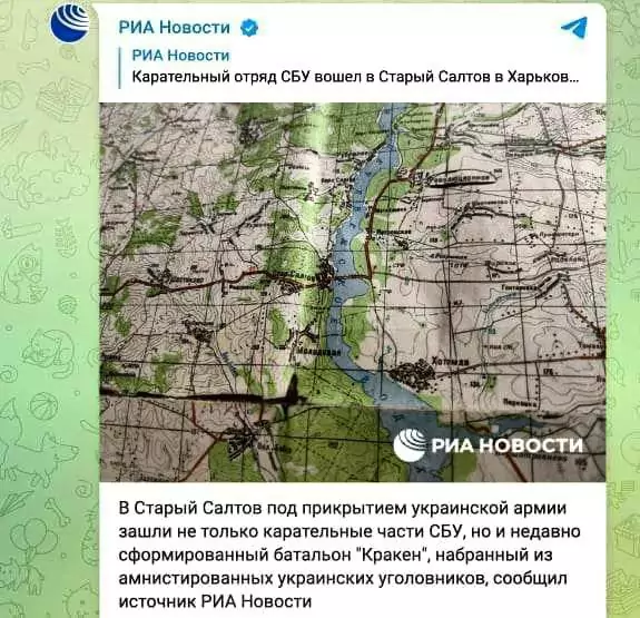 зображення до посту: Фейк: спецпідрозділ «Кракен» грабує будинки на Харківщині