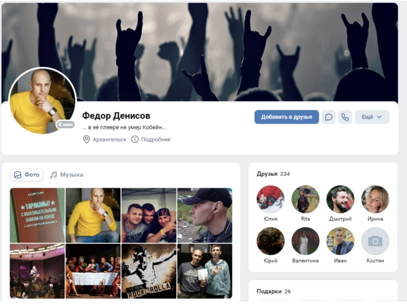 зображення до посту: Звільнена Борова: ідентифікація військовослужбовців РФ. Частина 3