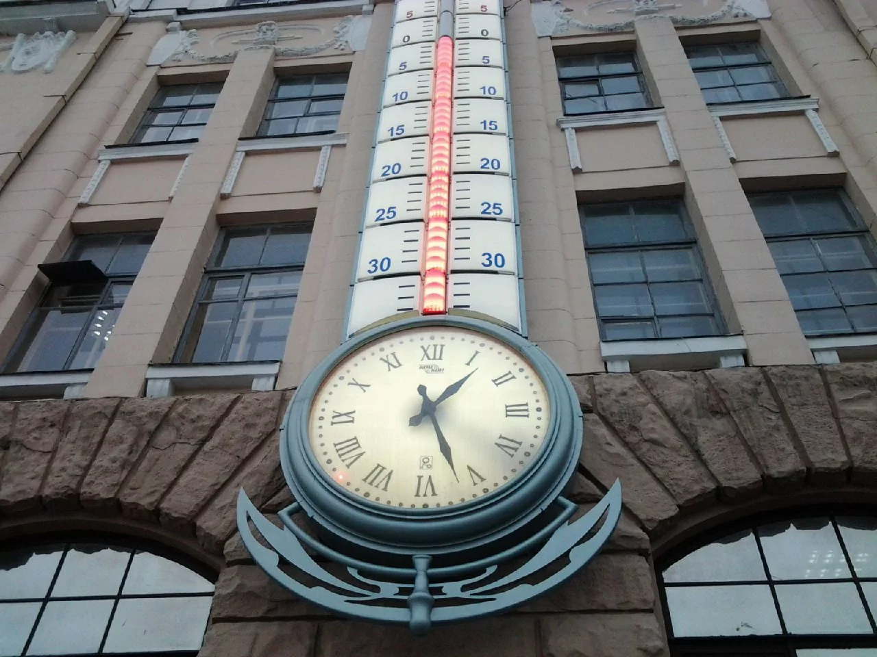 Kharkiv