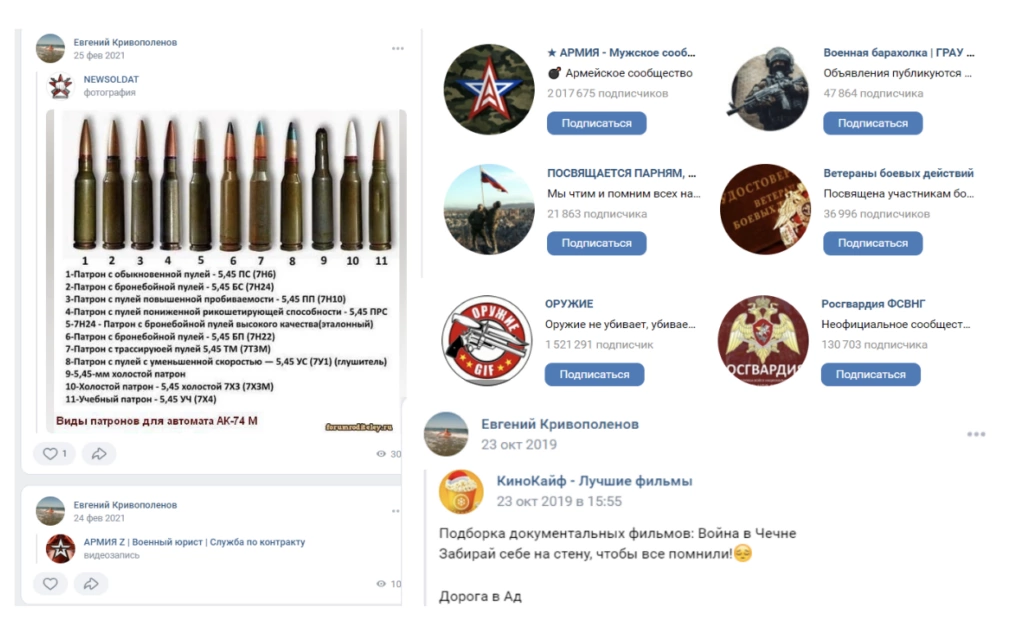 зображення до посту: Знайдені документи у Боровій: ідентифікація військовослужбовців РФ. Частина 4