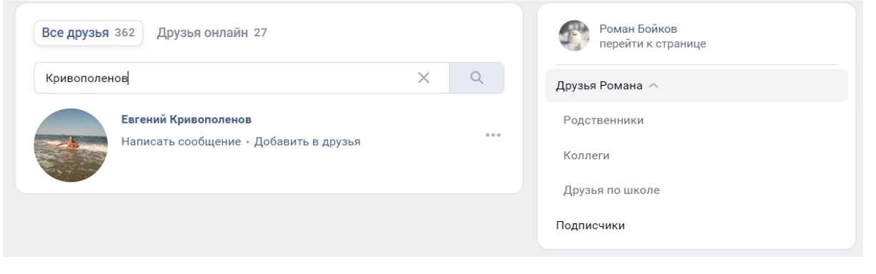 зображення до посту: Знайдені документи у Боровій: ідентифікація військовослужбовців РФ. Частина 4