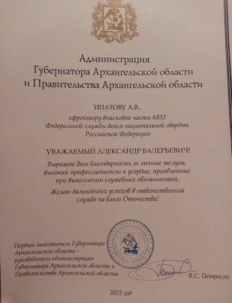 зображення до посту: Звільнена Борова: ідентифікація військовослужбовців РФ. Частина 3