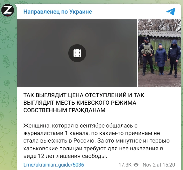 зображення до посту: Маніпуляція: На жителів звільненої Харківщини чекають репресії
