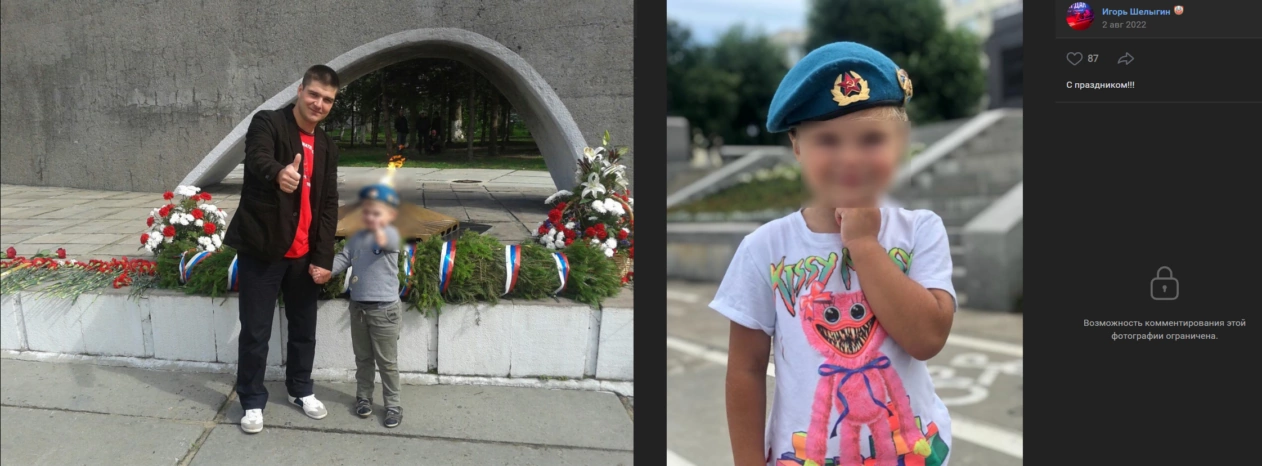 зображення до посту: Знайдені документи у Боровій: ідентифікація військовослужбовців РФ. Частина 4