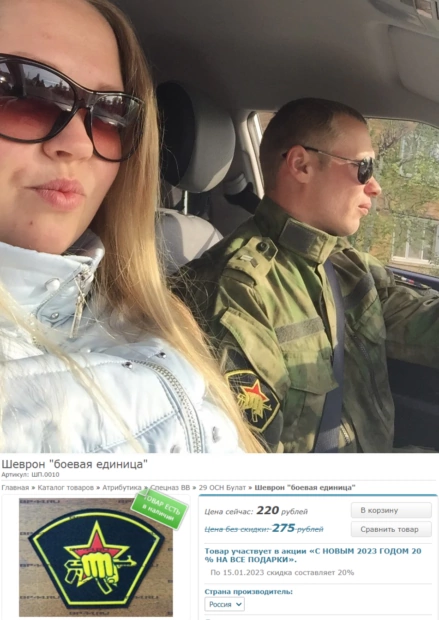 зображення до посту: Знайдені документи у Боровій: ідентифікація військовослужбовців РФ. Частина 4