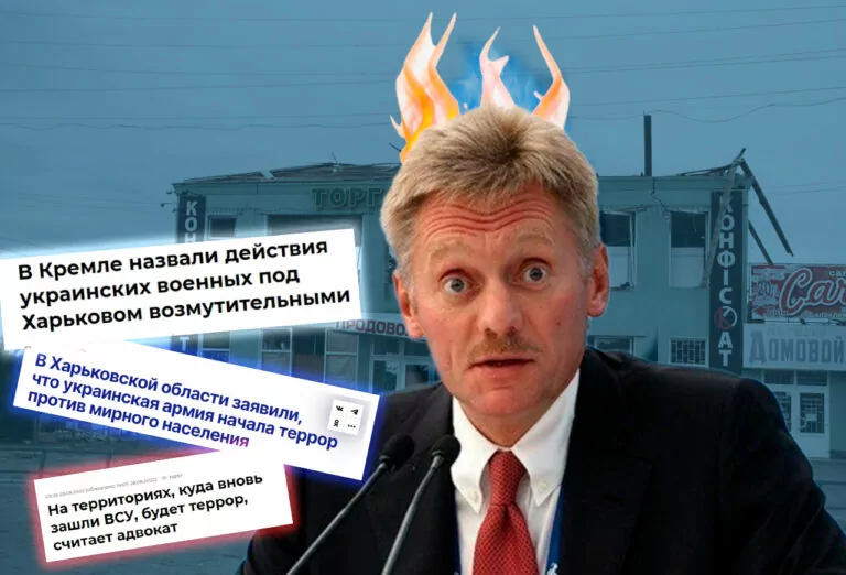 Маніпуляція: На жителів звільненої Харківщини чекають репресії