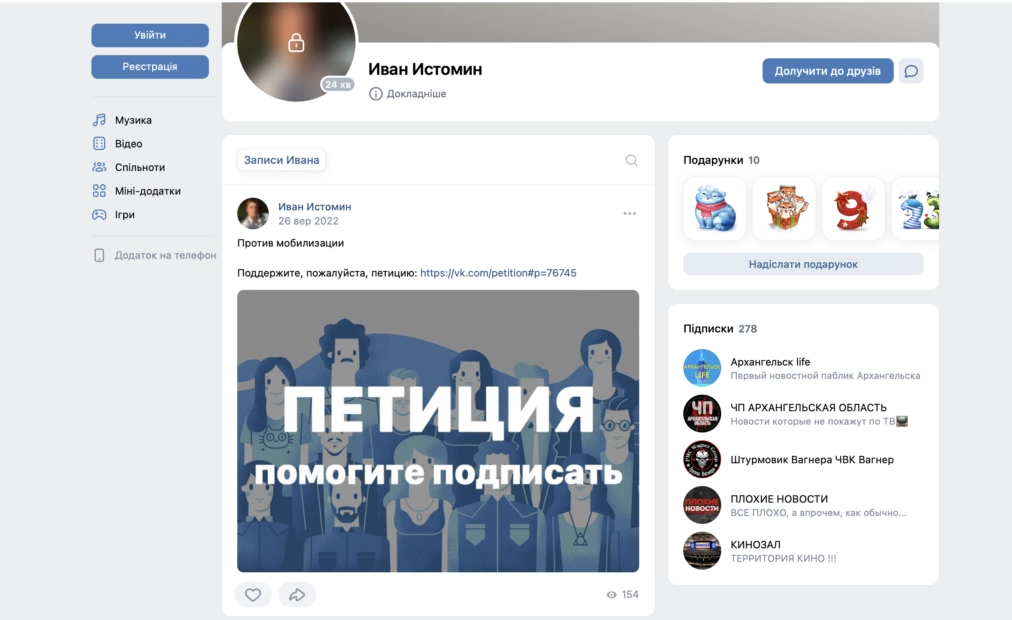 зображення до посту: Знайдені документи у Боровій: ідентифікація військовослужбовців РФ. Частина 4