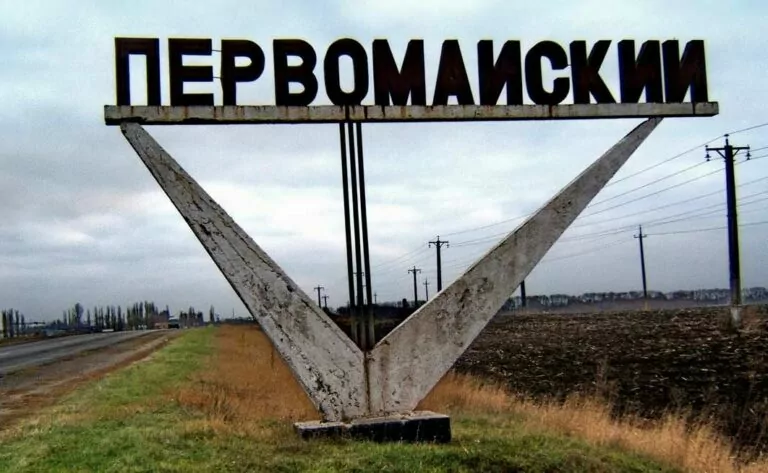 Первомайський на Харківщині може стати Добродаром