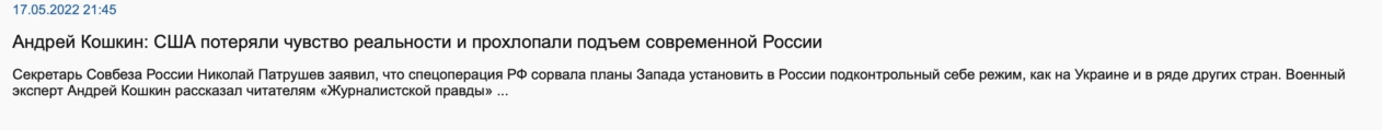зображення до посту: Фейк: спецпідрозділ «Кракен» грабує будинки на Харківщині
