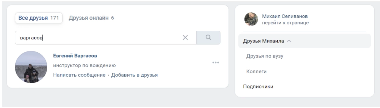 зображення до посту: Звільнена Борова: ідентифікація військовослужбовців РФ. Частина 3