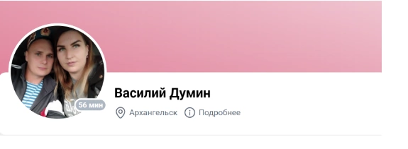 зображення до посту: Знайдені документи у Боровій: ідентифікація військовослужбовців РФ. Частина 4