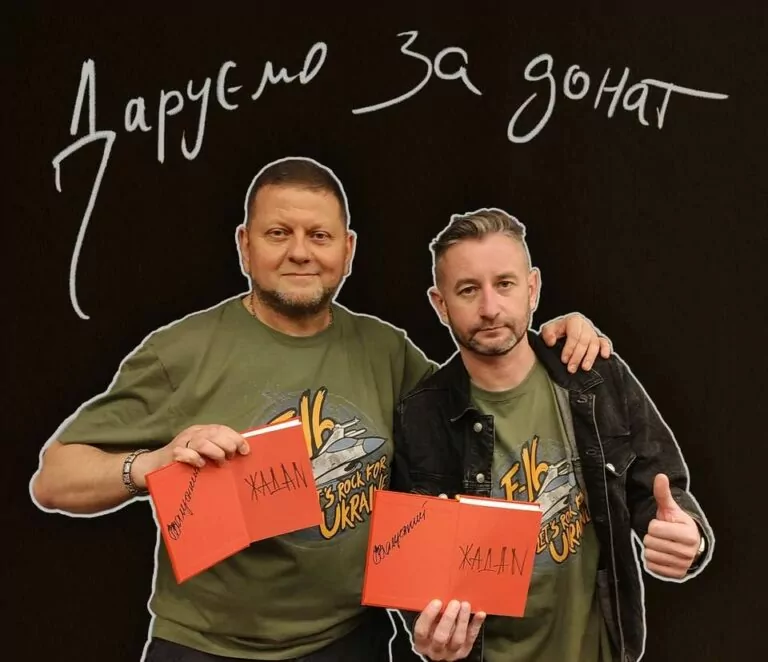 Жадан і Залужний розіграють книжки за донати ЗСУ
