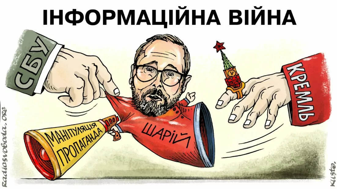 Маніпуляція в медіа в інформаційній війні - політична карикатура