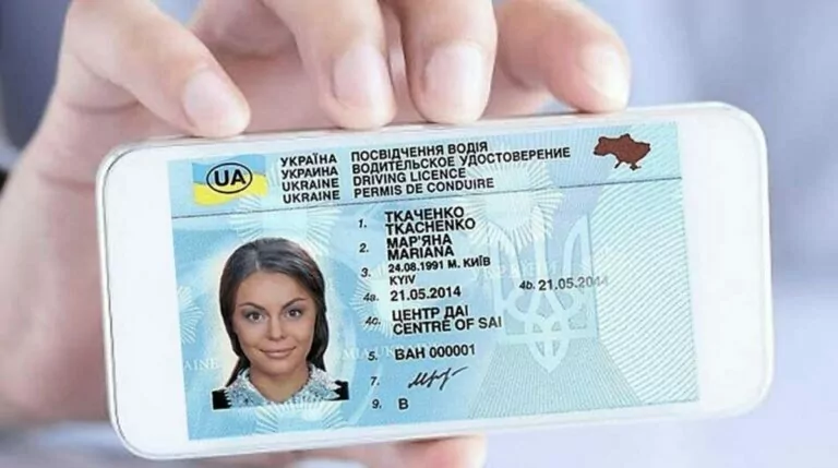 У Чехії можна обміняти українське посвідчення водія