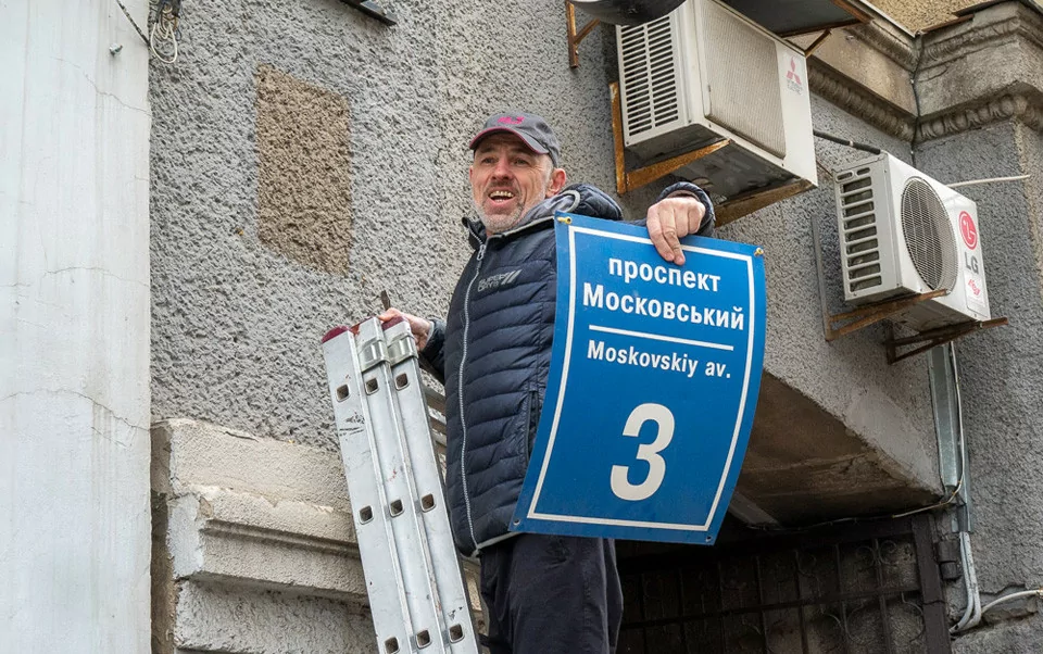 Перейменування вулиць Харків