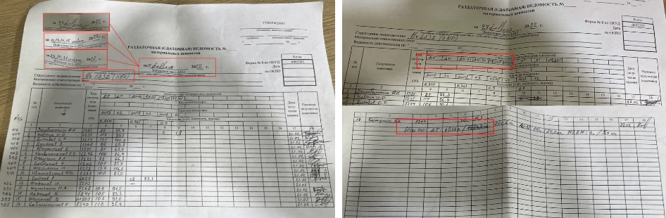 зображення до посту: Liberated Borova: Identification of Russian Servicemen. Part 3