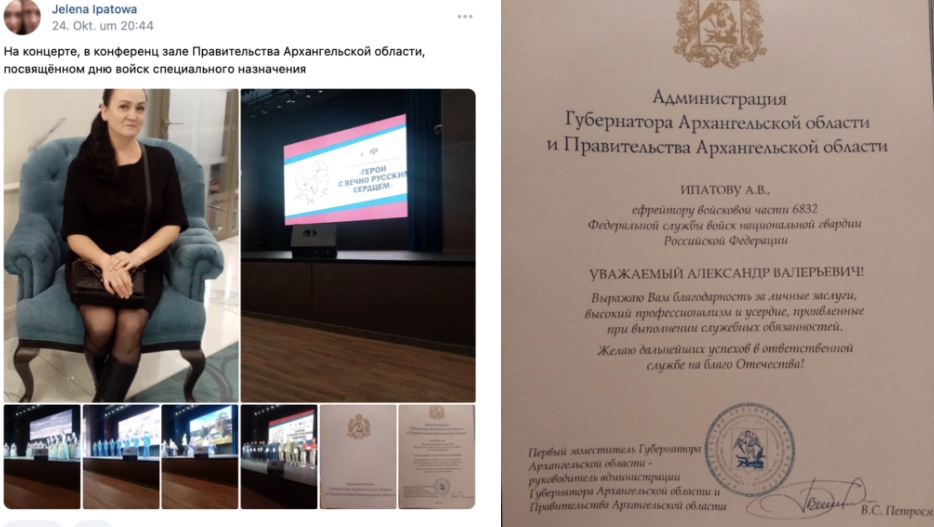зображення до посту: Liberated Borova: Identification of Russian Servicemen. Part 3