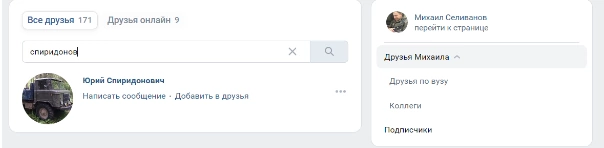 зображення до посту: Liberated Borova: Identification of Russian Servicemen. Part 3