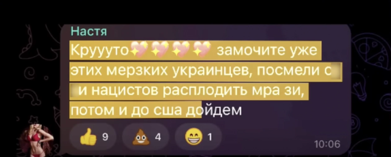мова ворожнечі