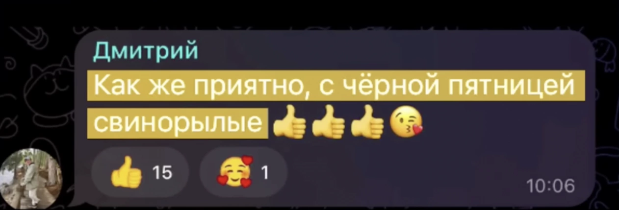 мова ворожнечі в соцмережах