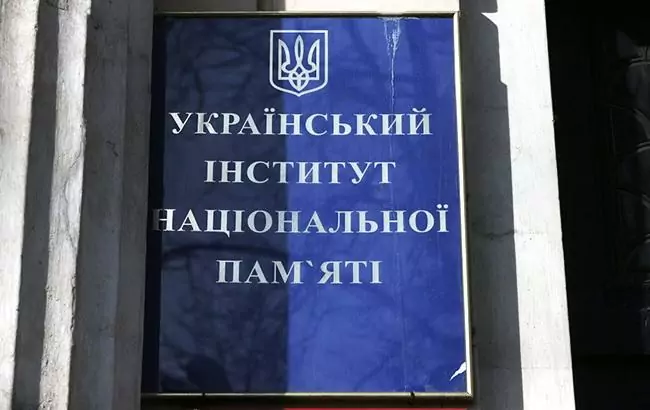В інституті пам’яті збирають свідчення про мужні діяння під час війни