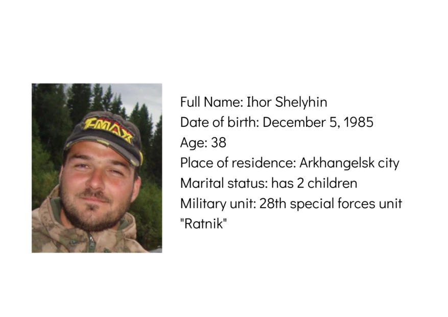 зображення до посту: Documents Found in Borova. Russian Soldiers Identification. Part 4