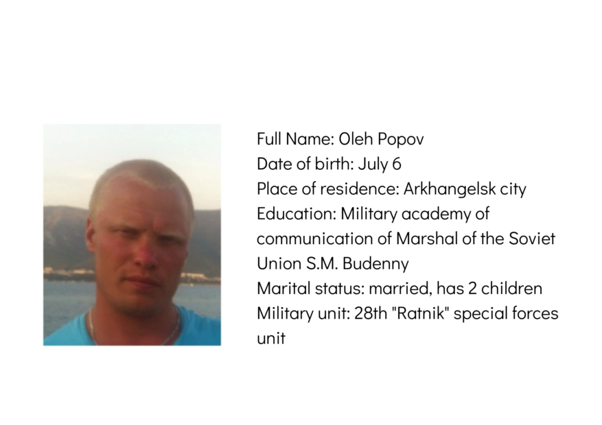зображення до посту: Documents Found in Borova. Russian Soldiers Identification. Part 4