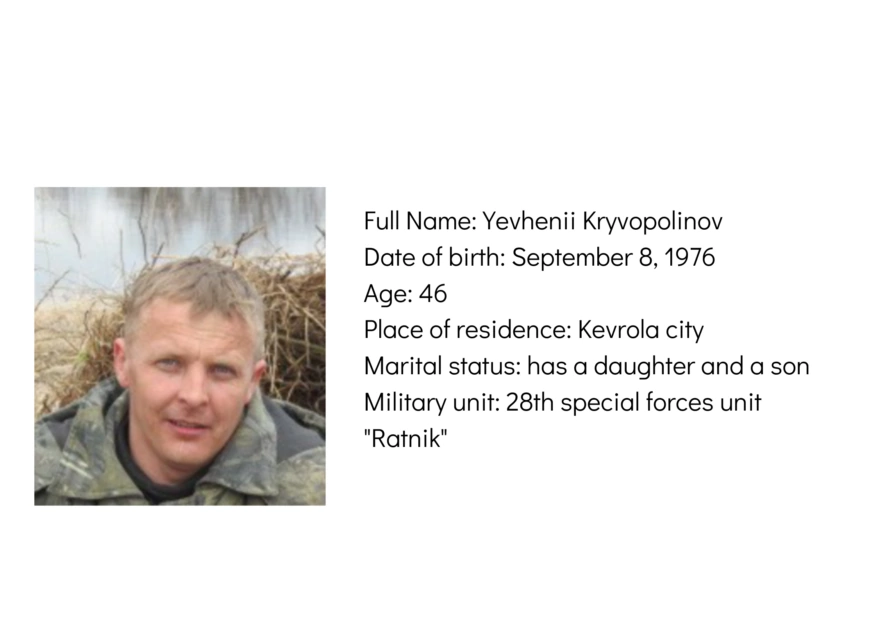 зображення до посту: Documents Found in Borova. Russian Soldiers Identification. Part 4