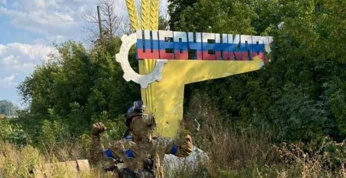 Village Council Deputy in Kharkiv Oblast Convicted for Cooperating with Russia