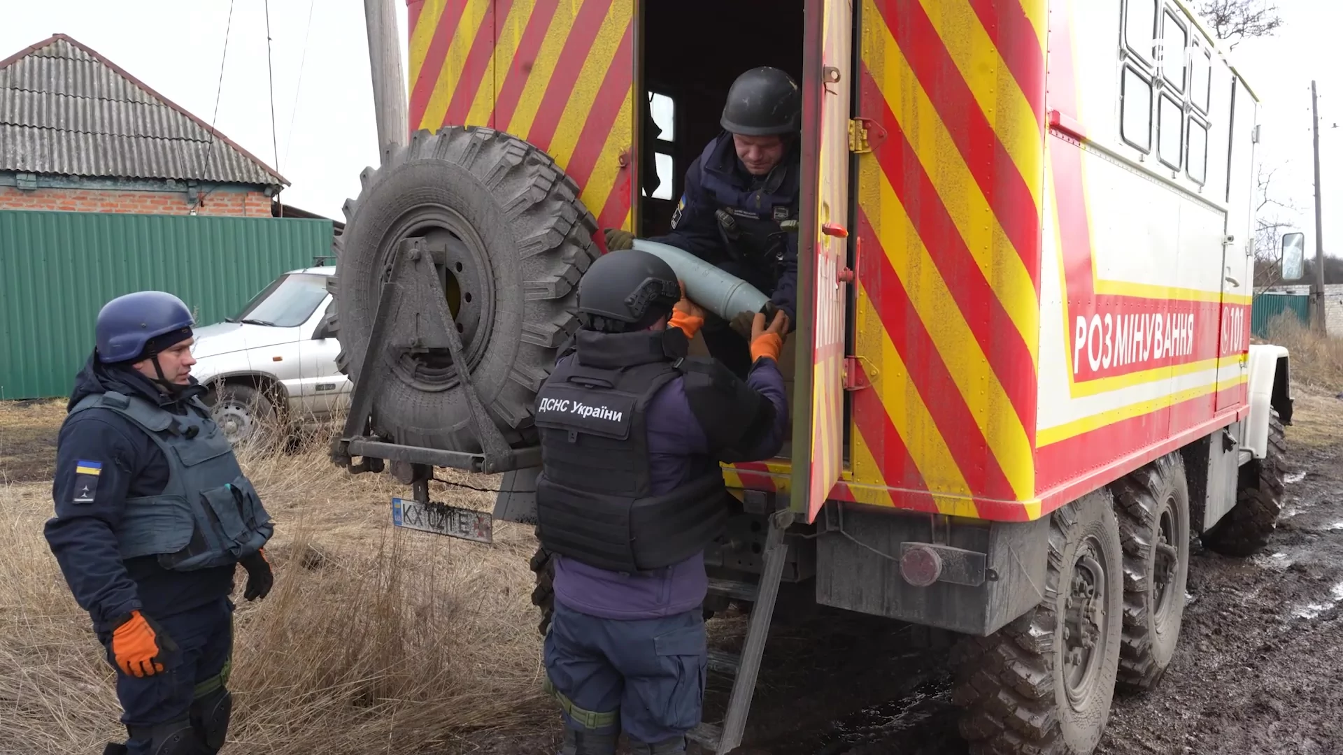 розмінування